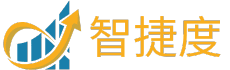 智捷度